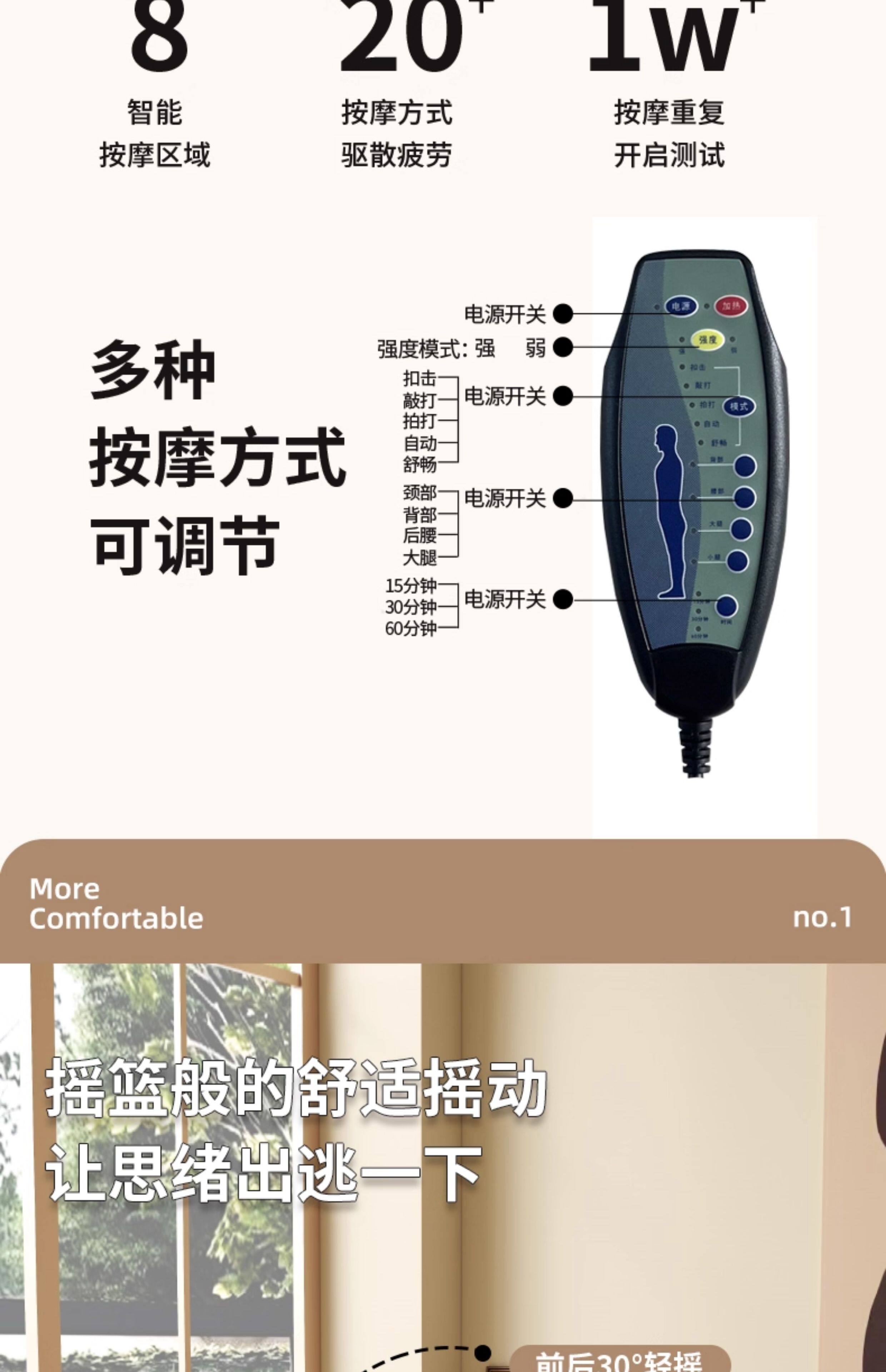 Функциональные диван 多功能头等太空沙发舱单人电动按摩客厅小户型可摇旋转椅美甲美容 Fujiki Habitat
