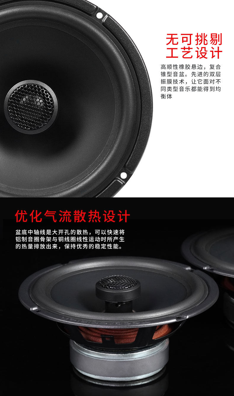 车改坊汽车音响改装