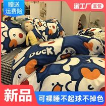 床品四件套四季床单被套棉女学生宿舍单人床三件套被子床上用品男