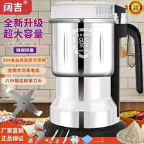 粉碎机家用电动超大号五谷杂粮超细多功能药材打粉机各种干货粉机