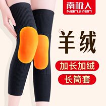Knee pads knee pads womens joints warm old cold legs cashmere thickened winter elderly special large size mens protective gear