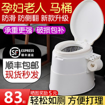 Old man toilet mobile toilet spittoon shelf urinal toilet wooden mobile bedroom female urine bucket household spittoon