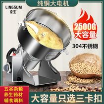 304 stainless steel pulverizer household small traditional Chinese medicine grinder panax notoginseng powder machine superfine grinding of grains