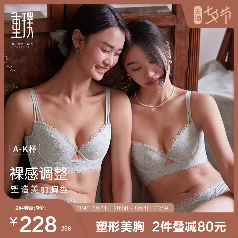 Heavy Pu Adjustment Type of underwear Female large size Size Thinner on Anti Drooping Sexy Bra Closeted Breast of Green Papaya