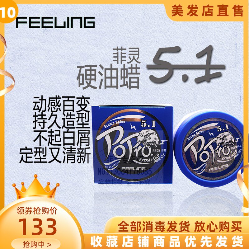 Feeling Japan Filling 5 1 fragrant lavender wax male and female styled hair wax oil styled oil head paste hard oil wax