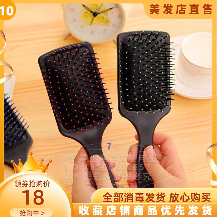 Korean version of airbag massage comb scalp health care comb large plate wide-toothed flat comb curly hair comb oil head comb air cushion back comb