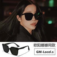 Коллекция 2023, защита от ультрафиолета