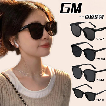Gm Sunglasses for Women 2025 New Model, High-End, Face-Slimming Sunglasses, Sun Protection, Uv Protection, Slimming Glasses for Large Faces