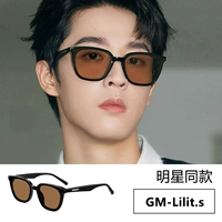 Лилит-Теа [антиультравиолетовые лучи]