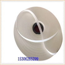 Kunshan wood veneer repair special wet water paper tape natural color punch tape three rows of hole tape furniture factory repair tape