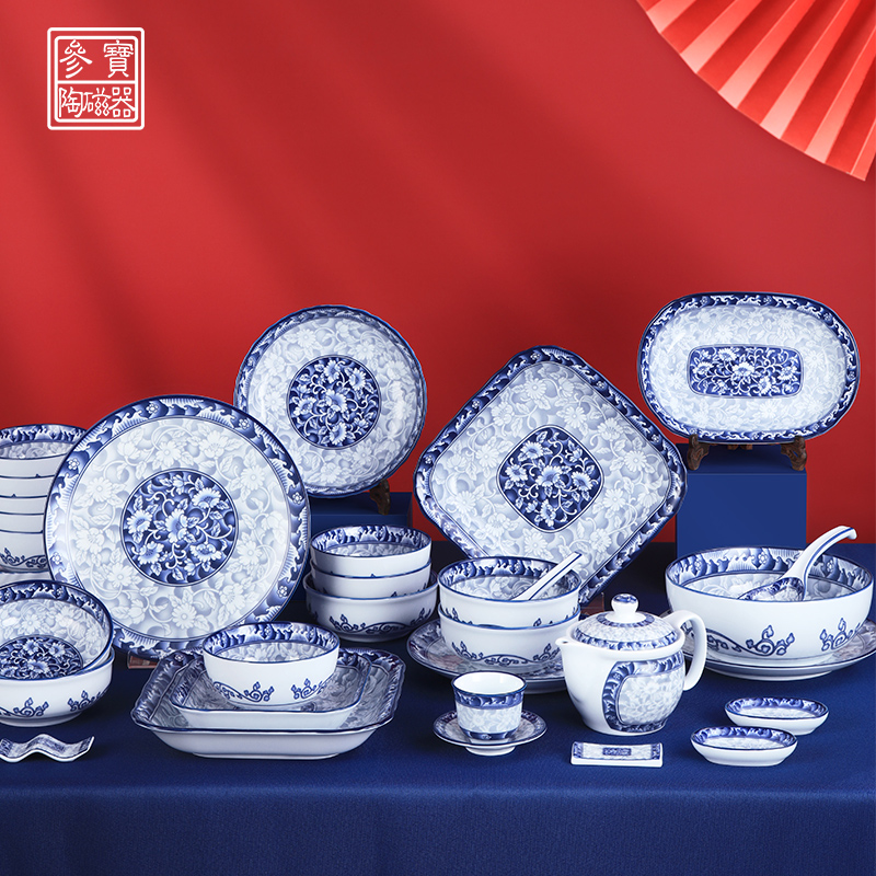 Shenbao bowl and dish set household Chinese blue and white porcelain ceramic tableware bowls and chopsticks plate housewarming tableware set gift box