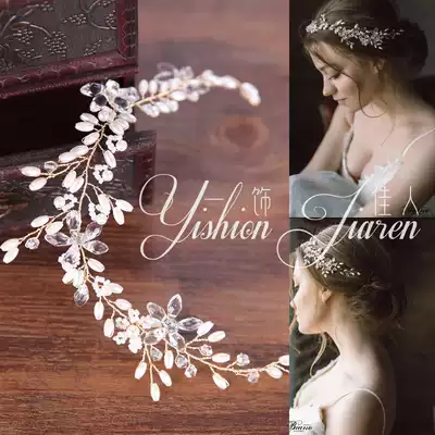 Bride headdress Sen Korean style fairy beauty hair hoop 2019 new wedding simple rhinestone Pearl Super fairy wedding hair accessories