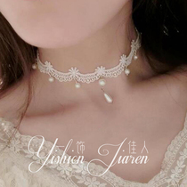 White lace simple girl neck chain pearl pendant Bride wedding collar neck strap neck jewelry Wild Bride