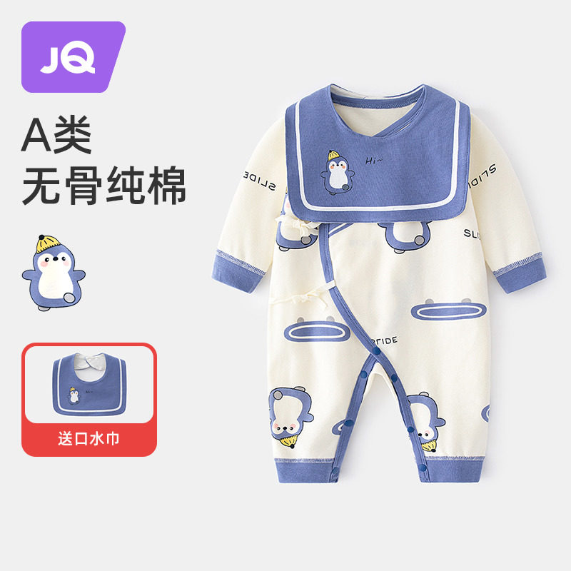 Jingqi newborn baby clothes 0 - March autumn baby conjunction clothes autumn cotton monk clothes creeping clothes