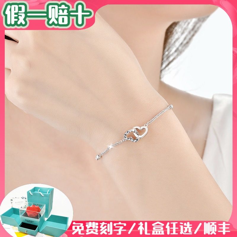Pt950 Platinum hand chain women's heart-shaped new simple white gold bracelet adjustable chain Lover girlfriend gift
