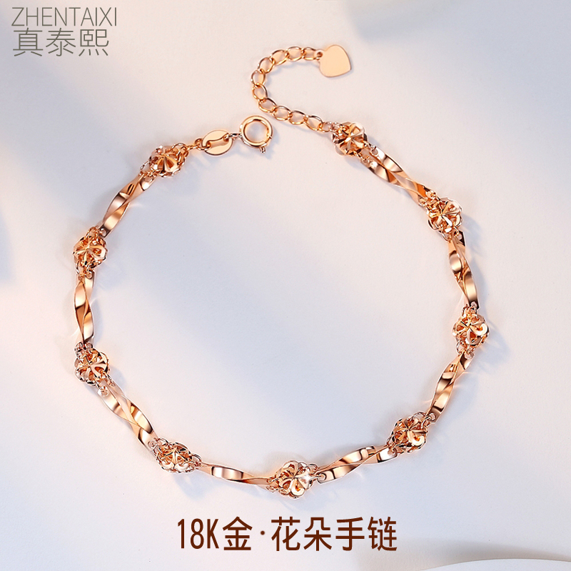 Gold Bracelet for Women 18K Gold Four-Leaf Clover Bracelet Au750 Jewelry Qixi Valentine's Day Birthday Gift for Girlfriend with Engraving
