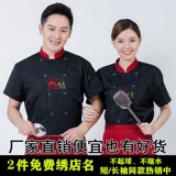 Демисезонный комбинезон, пуховик, короткий рукав, китайский стиль