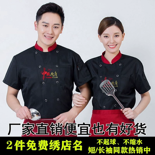 Демисезонный комбинезон, пуховик, короткий рукав, китайский стиль