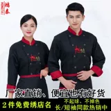 Демисезонный комбинезон, пуховик, короткий рукав, китайский стиль