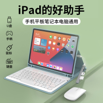 ipadpro2021 version expands dock typec junction ipadair4 flat 2020 computer typc expansion dock tlyc applicable 2018 Apple mobile phone