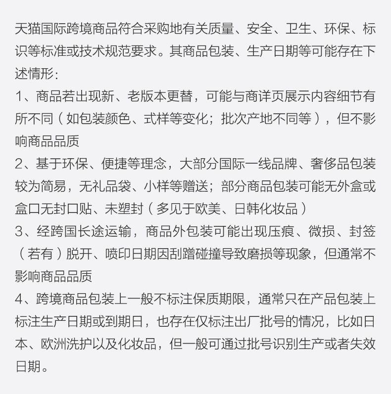 悦诗风吟 innisfree 绿茶平衡水乳洁面套装 图16