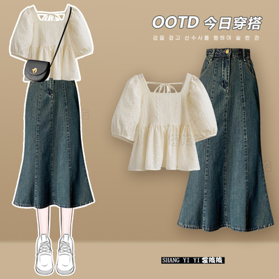 taobao agent Top, dress, set, summer clothing, advanced denim skirt, suitable for teen, fitted, fish tail, high-quality style