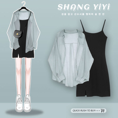 taobao agent Set, summer clothing, advanced slip dress, suitable for teen, high-quality style