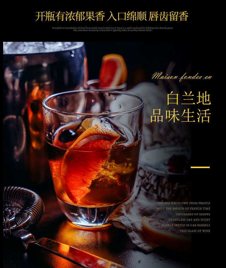 名仕艾菲尔 白兰地XO洋酒 双支礼盒装 图2