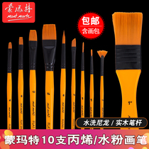 Montmart oil brush set acrylic water chalk brush fan-shaped pen painting beginner hand drawing wall painting color pen art supplies oil painting watercolor paint brush set painting adult