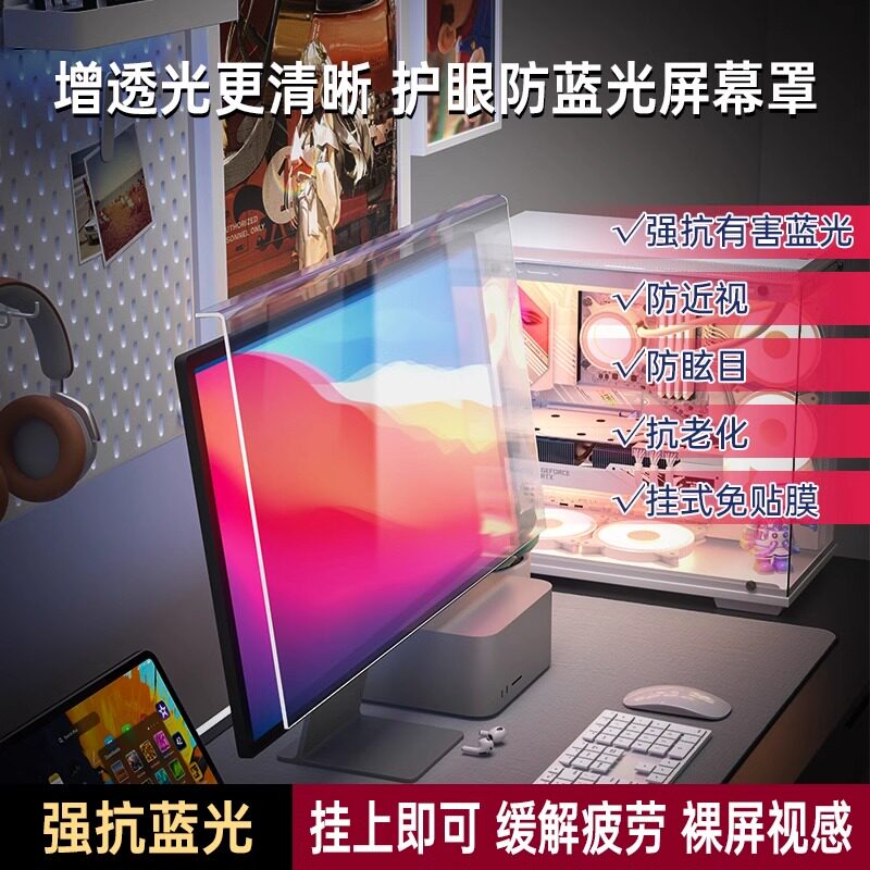A must buy for 25 years! anti-blue light screen cover tested: eye ...