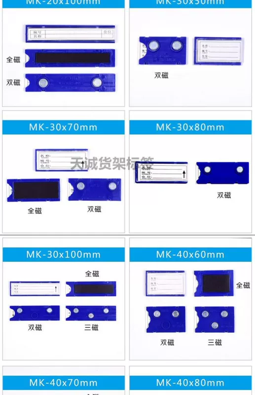 Thẻ nhựa thống kê thẻ nhận dạng kho thẻ giấy vật liệu từ thẻ từ nhãn nam châm mạnh kệ lưu trữ thẻ - Kệ / Tủ trưng bày