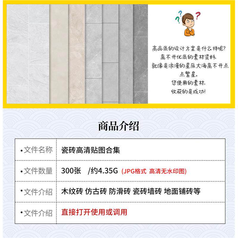 如何选择适合客厅和卧室的仿古木纹瓷砖？-木纹砖-淘宝百科网
