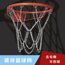 Metal basketball frame mesh stainless steel 12 buckles outdoor durable iron chain 13 buckles galvanized basketball net bold hoop thread