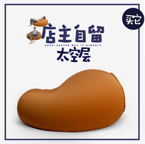 Bean bag lazy sofa tatami living room chair balcony lovely bedroom can lie sleepy elastic in red