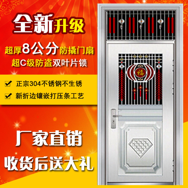 Rural villa stainless steel door single door security anti-theft door double door child mother door glass splicing door Zhejiang Province