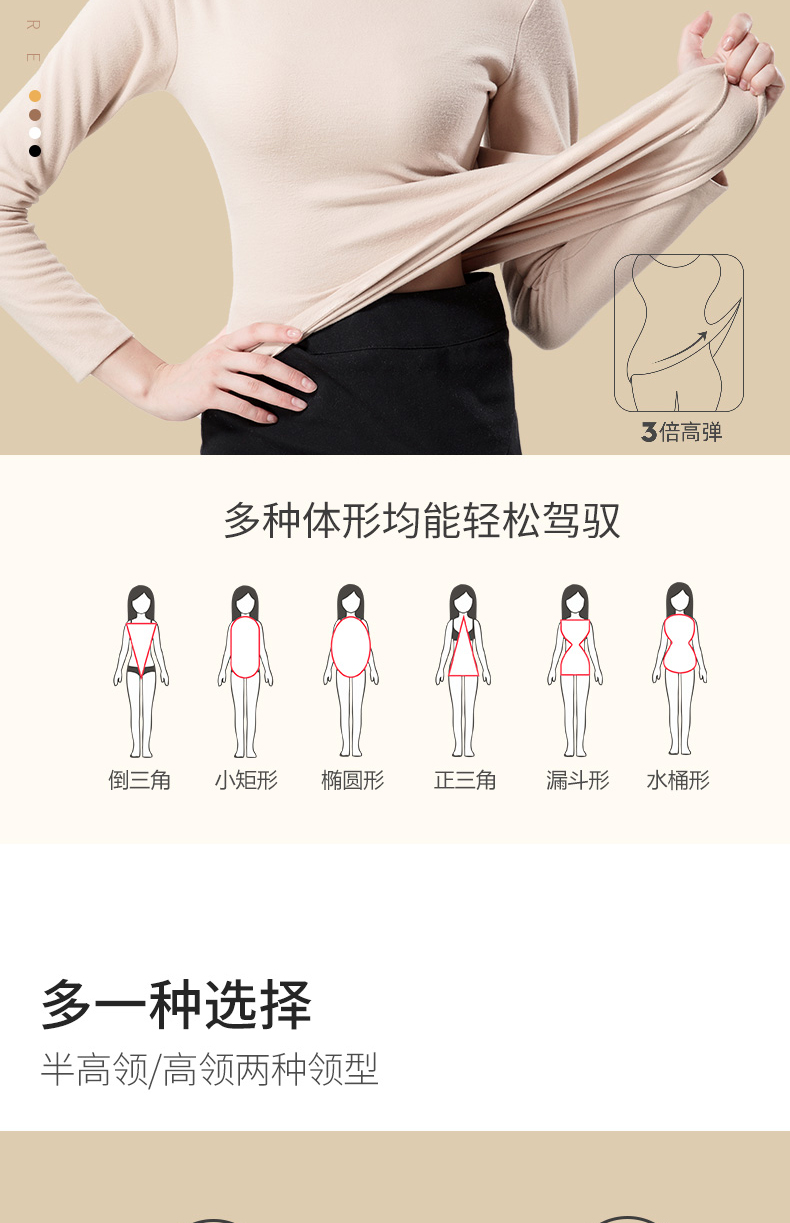 简云 男女 中厚款 德绒打底衫 图15