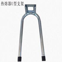ppr hot melt device U-shaped bracket circuit board wire hot melt machine thickened support frame base plastic welding machine bracket