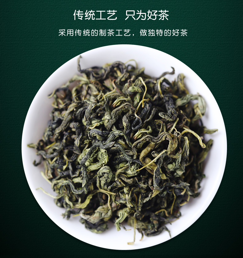 修正 长白山丁香养生茶 50g 养胃健脾清口臭 图5