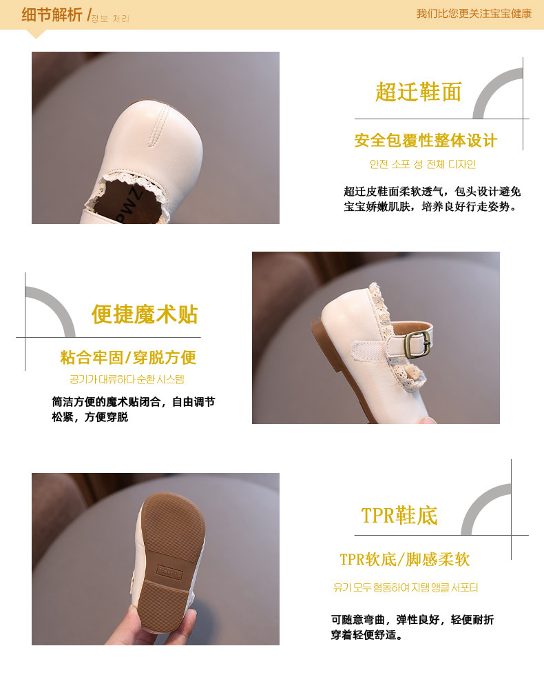 女宝宝鞋子女童公主鞋春秋季单鞋0一1-3岁软底小皮鞋婴儿鞋学步鞋 — 4