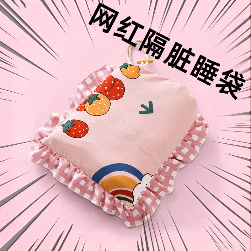 Dirty sleeping bag adult single and double travel hotel hotel bed sheet quilt cover portable non-cotton