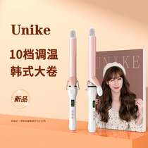 Roll Hair Stick Large Roll Large Wave 32mm28 Ceramic Negative Hair Hairdresser Special Sloth electric curly hair theorizer