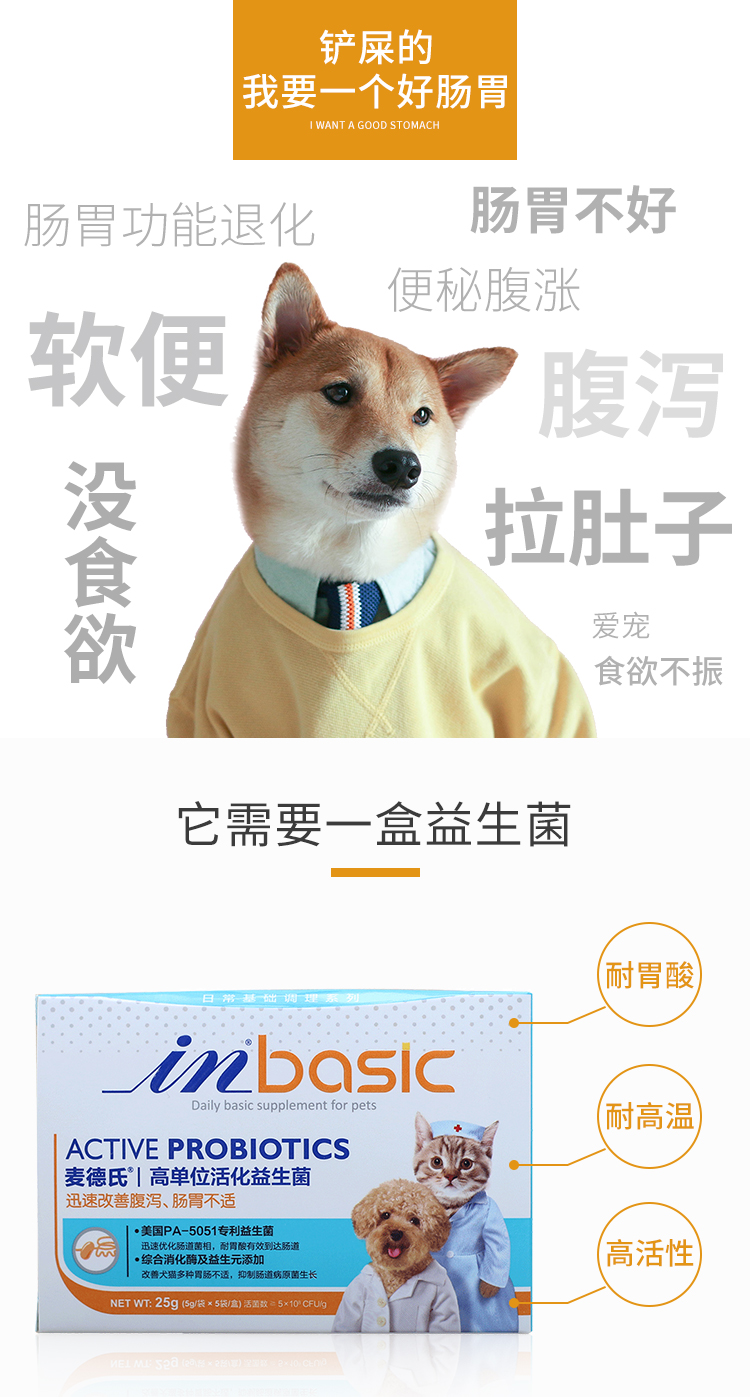 Meds Dog Probiotic Điều hòa Chó con tiêu hóa Thú cưng Chung Teddy Golden Retriever Chó Probiotic cho mèo - Cat / Dog Health bổ sung Sữa cho chó con giá rẻ