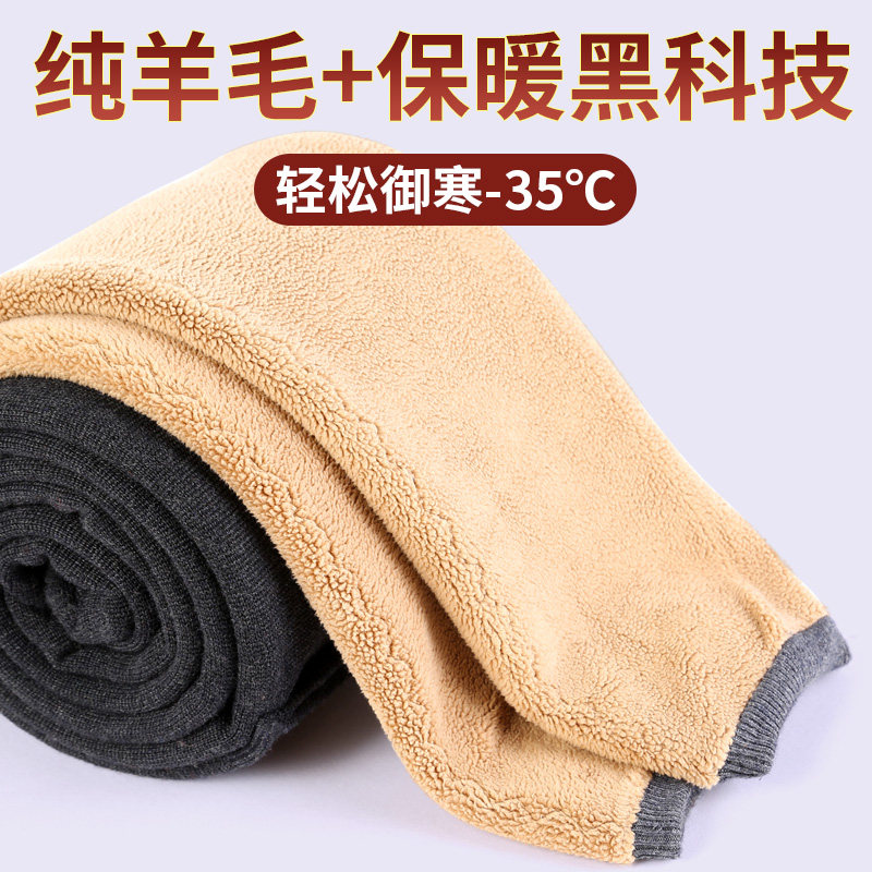 Ordos pure cashmere pants men's plus velvet thick cotton pants women's coral fleece high waist warm pants wool pants winter