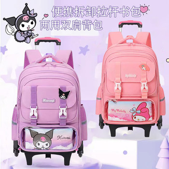 Kuromi Trolley Schoolbag for Elementary School Girls in Grades Three to Six, Lightweight and Large Capacity, Suitable for Girls to Climb Stairs