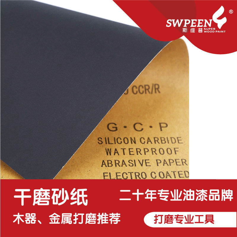 Sandpaper cloth sanding polishing paper woodworking wood wood paint wall metal sanding tool sand skin level