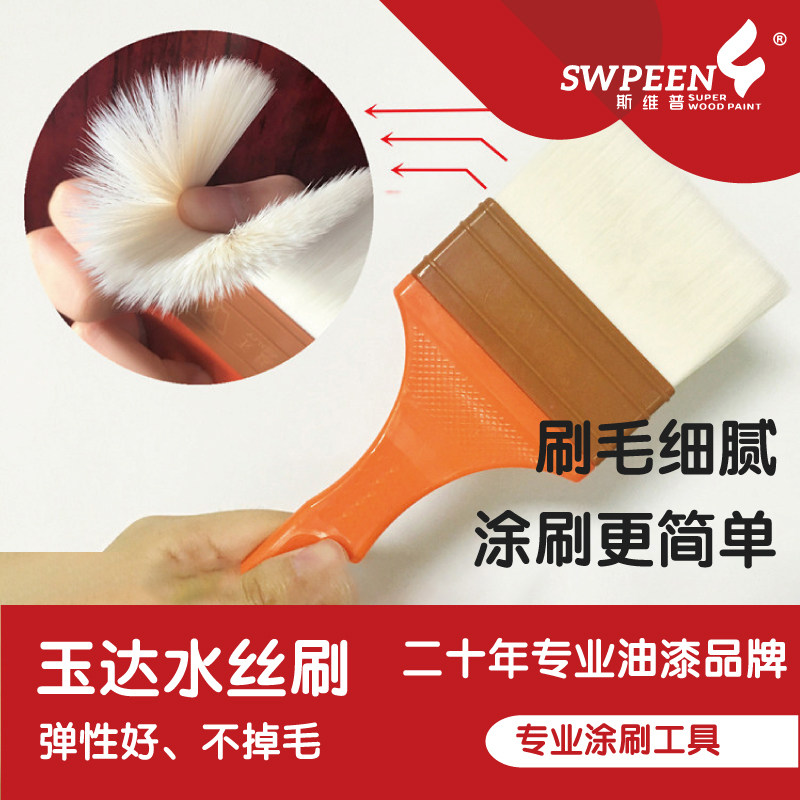 Svip water-based paint wood oil wood wax oil special brush paint brush very fine wire brush wood wool brush water wire brush