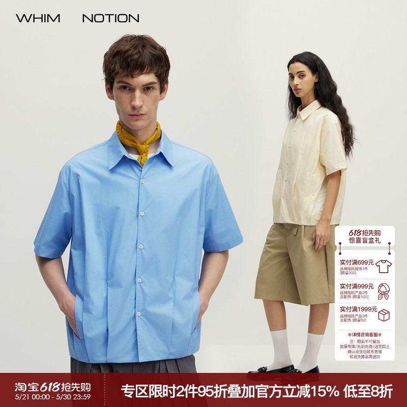 Whimnotion 26Ss'Balloon Shirt' Paper-Feel Cotton Pleated Silhouette Short-Sleeve Shirt Casual Top