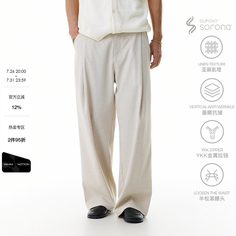 Whimnotion Deconstructed Waistband Imported Linen Blend Long Pants Loose Straight-Leg Old Money Style Wrinkle-Resistant Casual Pants