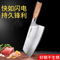 Hyperthropha-cutting knife super fast and sharp sliced meat-cutting knife manual kitchen chef special stainless steel blade