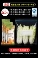 【Всего 65 кусоч